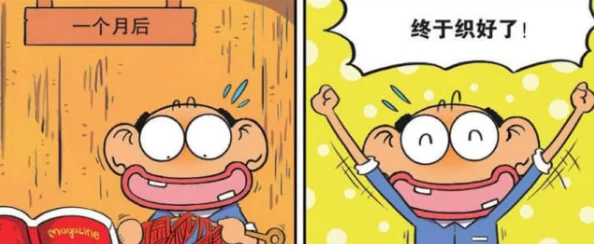 羞羞漫画免费进入，带给我们无限的欢乐与创意，让每个人都能在轻松中找到生活的乐趣