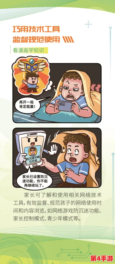 羞羞漫画免费进入,带给我们无限的欢乐与创意,让每个人都能在轻松中找到生活的乐趣 羞羞漫画免费进入,带给我们无限的欢乐与创意,让每个人都能在轻松中找到生活的乐趣