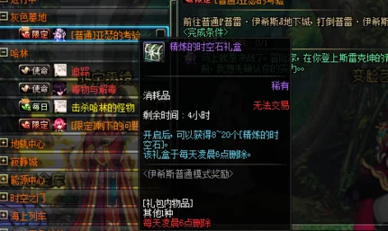 暗影格斗3:揭秘秘密标签的独特效果与高效获取策略 暗影格斗3:揭秘秘密标签的独特效果与高效获取策略