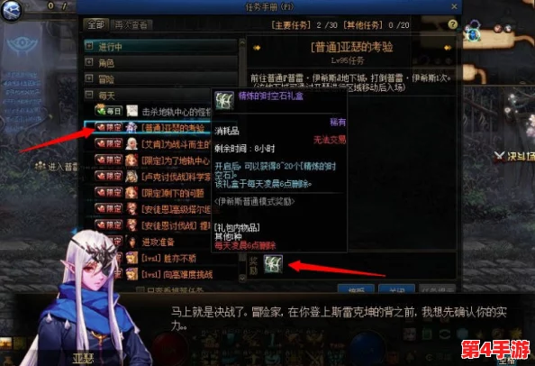 暗影格斗3:揭秘秘密标签的独特效果与高效获取策略 暗影格斗3:揭秘秘密标签的独特效果与高效获取策略