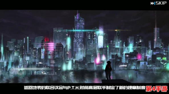 通感纪元：全面解析基地升级资源策略与多样化玩法指南