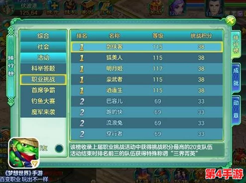 2024年热门多人生存手游精选:探索无限生存挑战,必玩榜单大放送! 2024年热门多人生存手游精选:探索无限生存挑战,必玩榜单大放送!