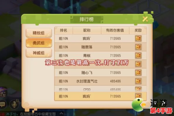 2024年热门多人生存手游精选:探索无限生存挑战,必玩榜单大放送! 2024年热门多人生存手游精选:探索无限生存挑战,必玩榜单大放送!