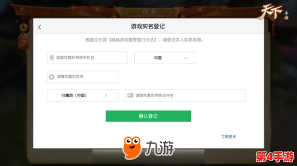 adc影视年龄确认实名认证见解欢迎大驾光临应用 adc影视年龄确认实名认证见解欢迎大驾光临应用