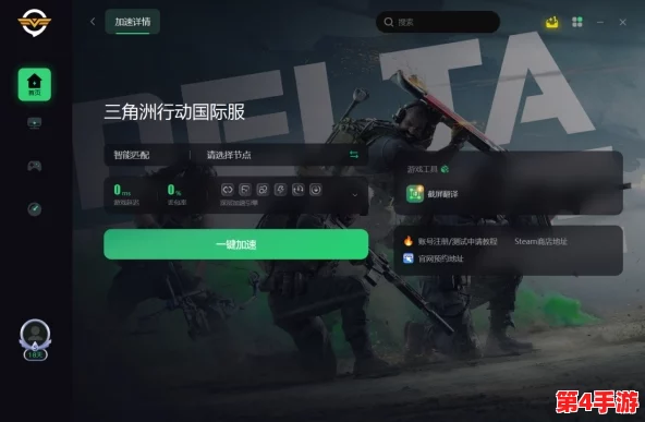 解决三角洲行动登录失败问题的详细步骤与常见原因排查指南