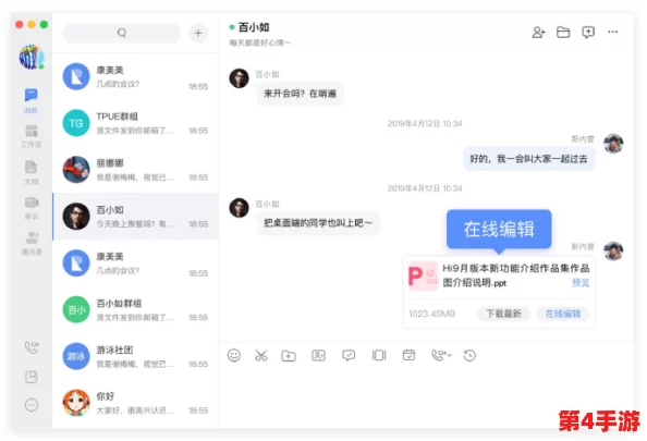 色天堂下载安装：最新版本发布，新增多种功能与优化，用户体验大幅提升！
