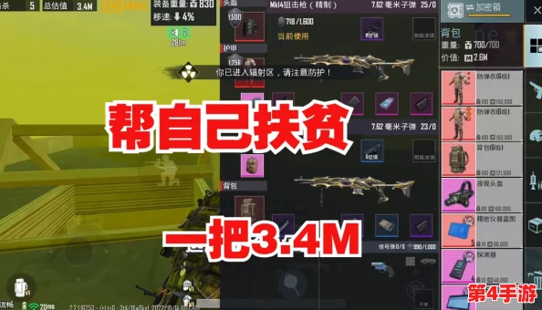 地铁逃生策略揭秘:哪处隐秘站点最易诱敌骗取高级装备? 地铁逃生策略揭秘:哪处隐秘站点最易诱敌骗取高级装备?