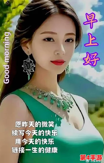 老牛嫩草AⅤ一区二区三区，传递积极向上的生活态度，让每个人都能找到属于自己的幸福与快乐