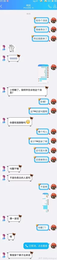 操鸡巴软件:让生活更加便捷和高效的工具 操鸡巴软件:让生活更加便捷和高效的工具