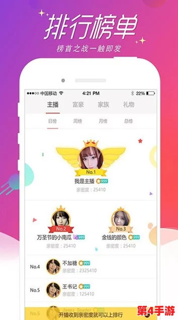 色天堂APP下载：锦上添花，璀璨夺目，引领时尚潮流的必备神器