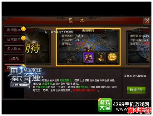 霓虹深渊无限元素效果全解析:探索色彩背后的神秘增益与互动机制 霓虹深渊无限元素效果全解析:探索色彩背后的神秘增益与互动机制