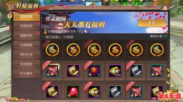 《封神幻想世界》详细攻略：揭秘冥界秘宝奇遇任务17，西岐到轩辕坟全流程指南