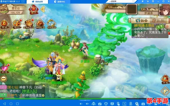 《封神幻想世界》详细攻略：揭秘冥界秘宝奇遇任务17，西岐到轩辕坟全流程指南