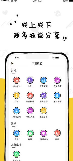 草莓ios:新版本发布,用户界面大幅优化,提升使用体验和安全性,引发广泛关注与讨论 草莓ios:新版本发布,用户界面大幅优化,提升使用体验和安全性,引发广泛关注与讨论