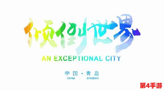 天美传媒有限公司宣传片:如虎添翼,展现无限创意与激情 天美传媒有限公司宣传片:如虎添翼,展现无限创意与激情