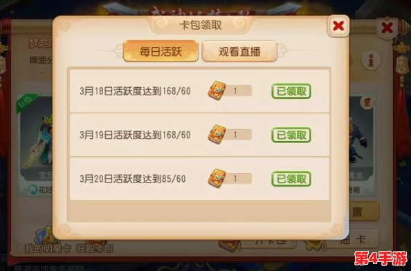 独家整理！最新热血西游海量兑换码全集，畅享游戏福利不停歇！