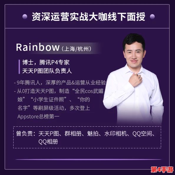 天美文化传媒董小宛的创业历程:从零起步到行业领军,见证了中国文化产业的蓬勃发展 天美文化传媒董小宛的创业历程:从零起步到行业领军,见证了中国文化产业的蓬勃发展