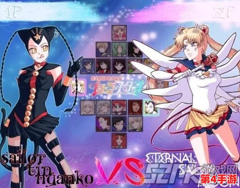 2027年必玩!美少女战士系列格斗游戏盛宴,精选顶尖对战佳作大盘点 2027年必玩!美少女战士系列格斗游戏盛宴,精选顶尖对战佳作大盘点