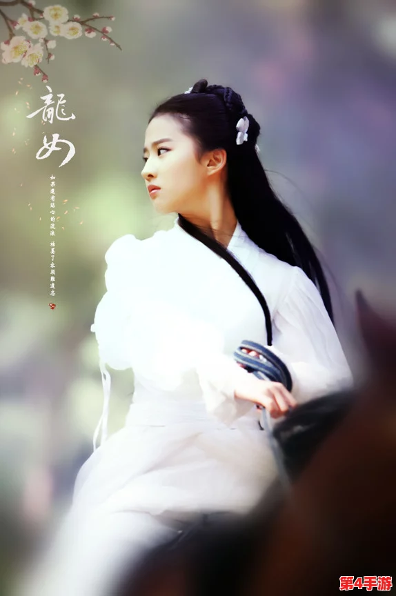 刘亦菲跨界探秘:《热血合击》携手共赴玛法大陆,寻觅秋日限定创意灵感之旅 刘亦菲跨界探秘:《热血合击》携手共赴玛法大陆,寻觅秋日限定创意灵感之旅