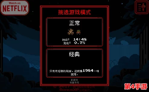 从零开始:《我的世界》中国版高效刷怪塔建造新手实战教程与技巧分享 从零开始:《我的世界》中国版高效刷怪塔建造新手实战教程与技巧分享