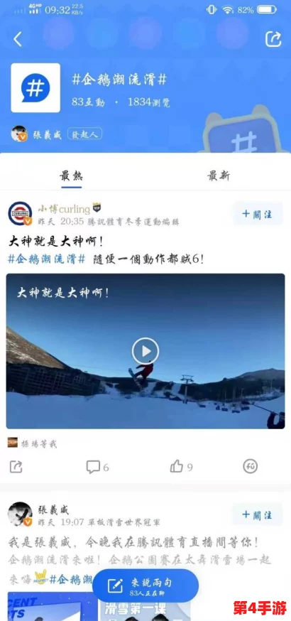 蜜臀网站:2024年最火热的社交平台,带你领略新潮流与独特魅力 蜜臀网站:2024年最火热的社交平台,带你领略新潮流与独特魅力