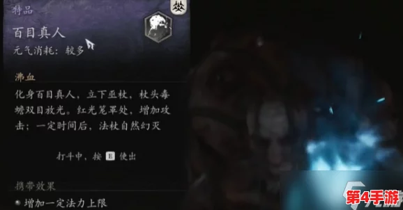 《黑神话:悟空》禁字诀实战策略与运用技巧深度剖析,解锁全新战斗流派打法思路 《黑神话:悟空》禁字诀实战策略与运用技巧深度剖析,解锁全新战斗流派打法思路