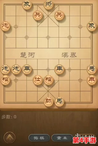 步步为营：精通天天象棋残局213期，从初阶策略到高阶技巧全面攻略