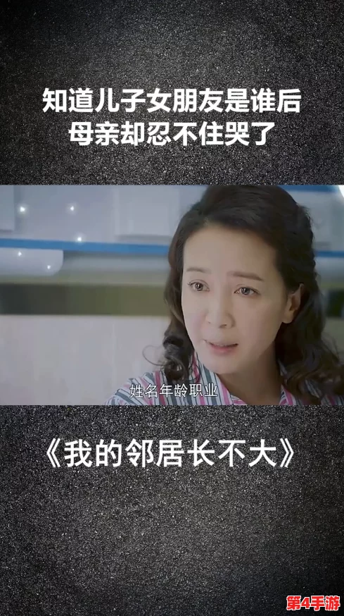 女朋友妈妈很优秀:她的智慧与能力让我深感钦佩,成为我人生中的榜样和动力 女朋友妈妈很优秀:她的智慧与能力让我深感钦佩,成为我人生中的榜样和动力