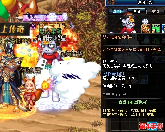 《地下城与勇士》中,哪个隐藏任务赠送的头套外观更炫酷且属性加成更优? 《地下城与勇士》中,哪个隐藏任务赠送的头套外观更炫酷且属性加成更优?