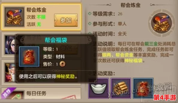 热血江湖:全面剖析,哪种武器属性石最适合你的战斗风格与角色定位? 热血江湖:全面剖析,哪种武器属性石最适合你的战斗风格与角色定位?