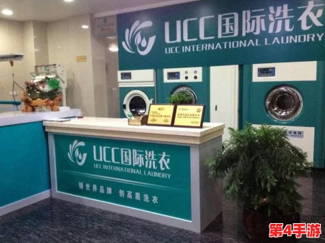 小信的干洗店1~3:质量一流,服务热情,大家一致好评,令人放心的选择! 小信的干洗店1~3:质量一流,服务热情,大家一致好评,令人放心的选择!