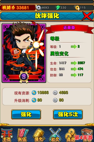 超级精灵球全面对比:SR级与SS级精灵,谁才是你的最强伙伴? 超级精灵球全面对比:SR级与SS级精灵,谁才是你的最强伙伴?