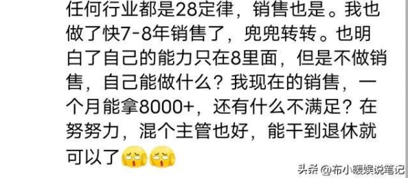 男生用坤坤申请到女生句号里,网友热议:这操作真是太绝了,令人意想不到! 男生用坤坤申请到女生句号里,网友热议:这操作真是太绝了,令人意想不到!