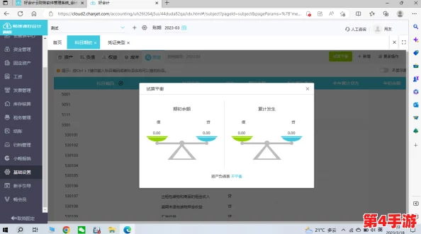 理解积积对积积的桶30分软件的功能与应用,提升使用体验和效率 理解积积对积积的桶30分软件的功能与应用,提升使用体验和效率