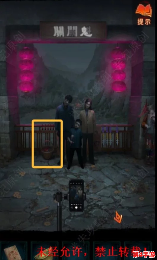 纸嫁衣7:卿不负第三章详尽图文攻略,步步为营解锁全剧情通关秘籍 纸嫁衣7:卿不负第三章详尽图文攻略,步步为营解锁全剧情通关秘籍