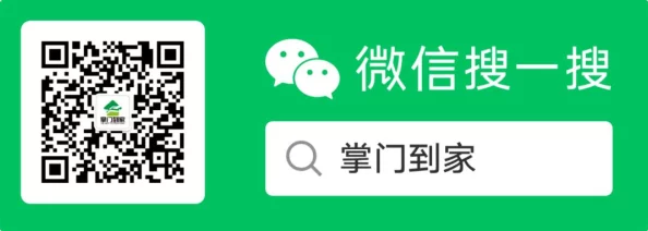 200块钱3小时上门二维码，快速便捷解决问题，让生活更美好
