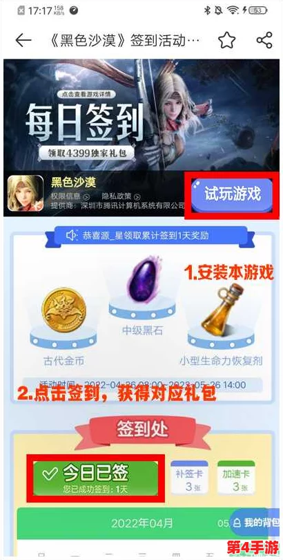 2024年最新黑色沙漠游戏专属兑换码大全，限时领取豪华礼包！