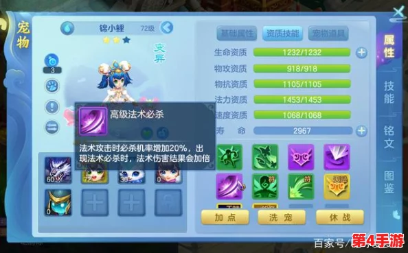 梦想桃源手游:揭秘琴仙子肉盾克星策略,打造无懈可击的防御瓦解高手玩法指南 梦想桃源手游:揭秘琴仙子肉盾克星策略,打造无懈可击的防御瓦解高手玩法指南