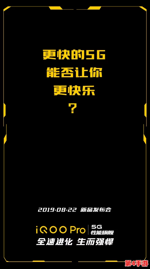 天天5g天天嗨,网友纷纷表示:“真是太棒了,期待更快的网速和更多的精彩内容!” 天天5g天天嗨,网友纷纷表示:“真是太棒了,期待更快的网速和更多的精彩内容!”