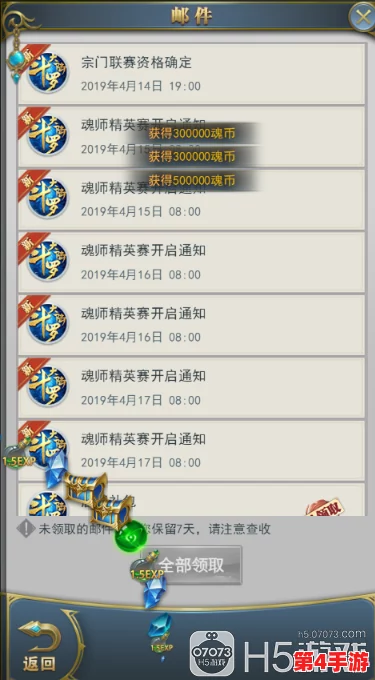 迷雾大陆兑换码发布,玩家热议新活动带来的丰厚奖励与游戏体验提升 迷雾大陆兑换码发布,玩家热议新活动带来的丰厚奖励与游戏体验提升