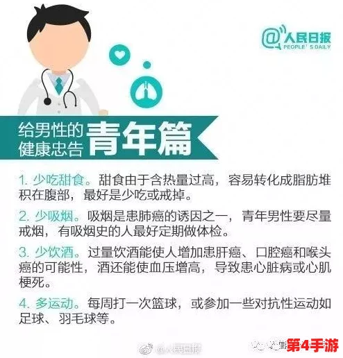 男生互接秘 jiji：新研究显示，男性之间的亲密关系对心理健康有积极影响，引发广泛关注与讨论