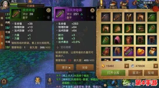《武侠Q传》深度评测:解锁光明左使传奇,领略江湖风云变幻的绝妙之旅 《武侠Q传》深度评测:解锁光明左使传奇,领略江湖风云变幻的绝妙之旅