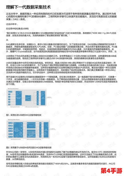 深入理解GitHub黑料永不迷路:技术内幕与实用指南 深入理解GitHub黑料永不迷路:技术内幕与实用指南