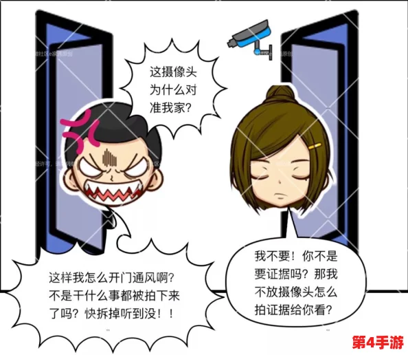 观察入侵邻居家1.0安卓版下载,游戏引发玩家热议,挑战道德底线与隐私权的界限 观察入侵邻居家1.0安卓版下载,游戏引发玩家热议,挑战道德底线与隐私权的界限