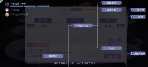 第五人格:深入探索游戏核心机制与排位精准匹配策略全解析 第五人格:深入探索游戏核心机制与排位精准匹配策略全解析