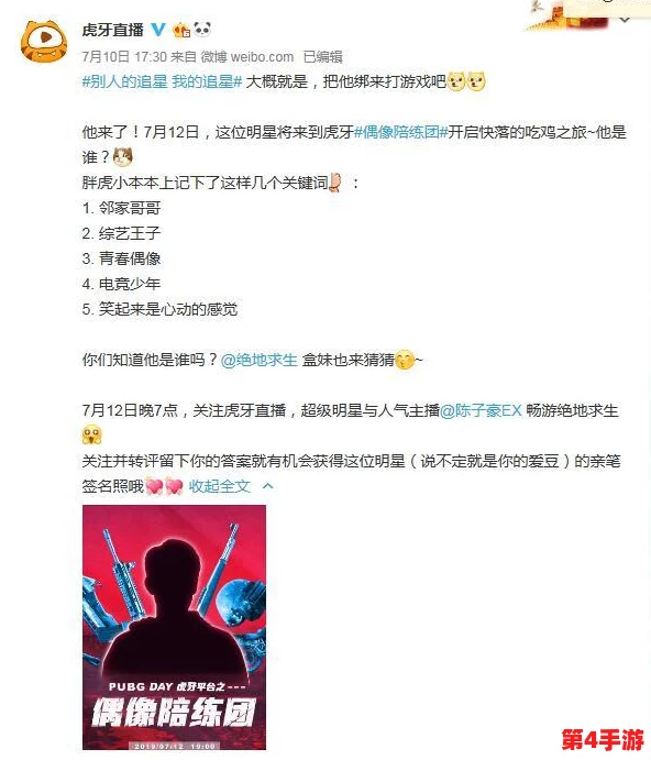 男生互摸jiji秘 视频网站引发热议，专家呼吁加强青少年网络安全教育与心理健康关注