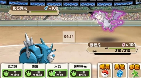 全面探索口袋妖怪复刻版：幕下力士属性详解与进化图鉴，实力评估不容错过！