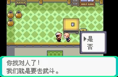 全面探索口袋妖怪复刻版:幕下力士属性详解与进化图鉴,实力评估不容错过! 全面探索口袋妖怪复刻版:幕下力士属性详解与进化图鉴,实力评估不容错过!
