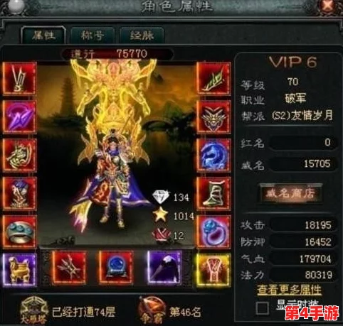神木丽stars-804封神,璀璨辉煌耀九州 神木丽stars-804封神,璀璨辉煌耀九州