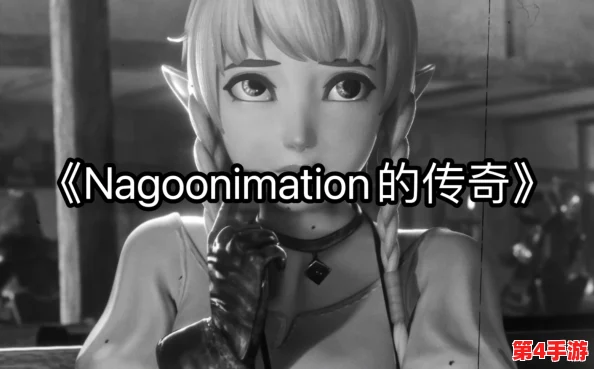 理解Nagoonimation_HonKai的深层含义与创作背景,揭示其独特魅力与影响力 理解Nagoonimation_HonKai的深层含义与创作背景,揭示其独特魅力与影响力